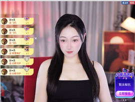 晴曦🌹🌹主播照片