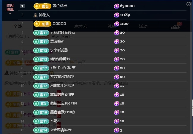 Lily喵的图片