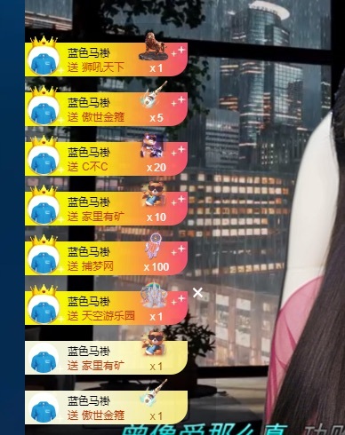 Lily喵的图片