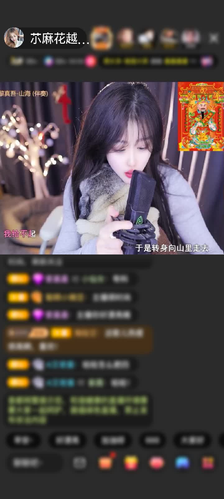 感谢屿见美好赠送狮吼天下1个
