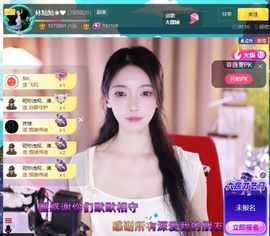 灿感谢人生哥和家人们的图片