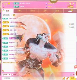 柠萌是憨憨主播照片