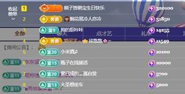 柠萌是憨憨主播照片