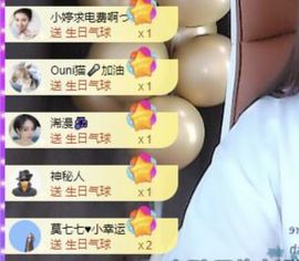南北是个小太阳🎤主播照片