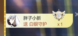新人小谷ღ求投喂主播照片