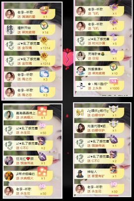ღ娜娜ぃ安静唱歌🍀的图片
