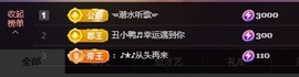 金牌代理❤玲儿❤主播照片