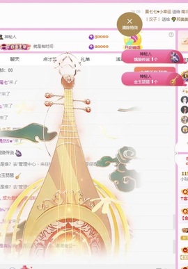 小玲宝🧸安静唱歌主播照片