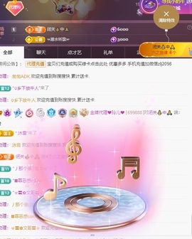 金牌代理❤玲儿❤主播照片