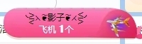 冰凌吖～主播照片
