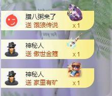 苏苏，越来越好主播照片