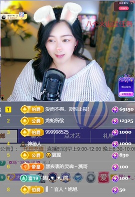 Taurus温瞳的图片