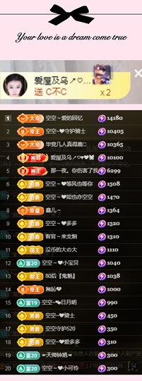 空空~❤的图片