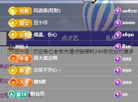 代理心雨有事休一天主播照片