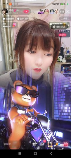 婷婷💕感恩有你陪伴的图片