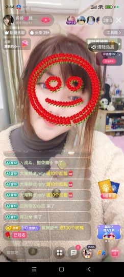 婷婷💕感恩有你陪伴的图片