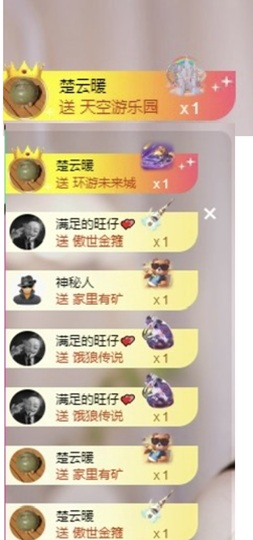 欣欣子。的图片