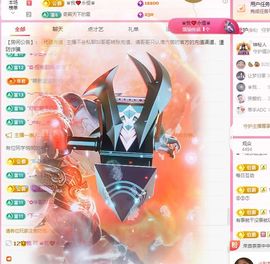 菲儿♥好运🌈主播照片