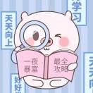 齿轮链轮海报