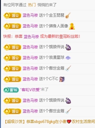 Lily喵的图片