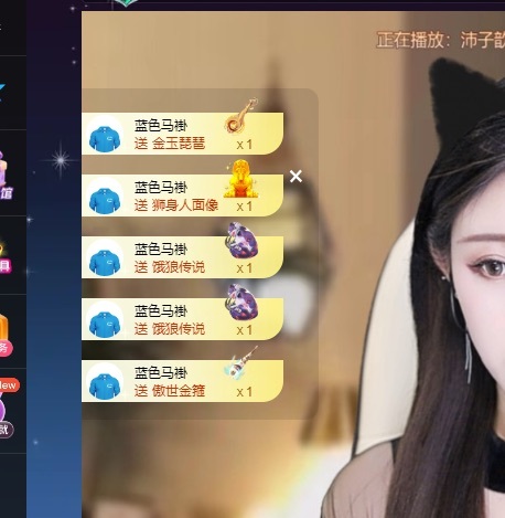 Lily喵的图片