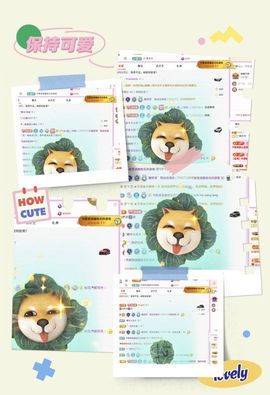 糖笑笑゛面壁思过中主播照片