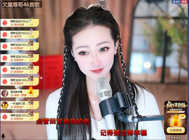 兔兔坚持住，加油主播照片