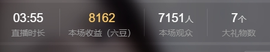 依芝の自闭了主播照片