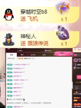 粤语🍀四月天主播照片