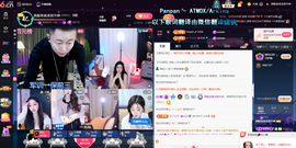 原配贺杨总圣王主宰主播照片