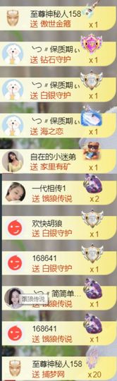 ╰つ〃薀昕🌷主播照片