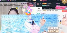 ╰つ〃薀昕暂休🌷主播照片