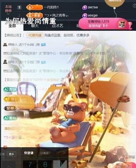 ╰つ〃薀昕🌷主播照片