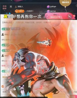 ╰つ〃薀昕🌷主播照片