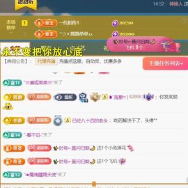 ╰つ〃薀昕🌷主播照片