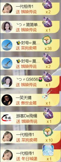 ╰つ〃薀昕🌷主播照片