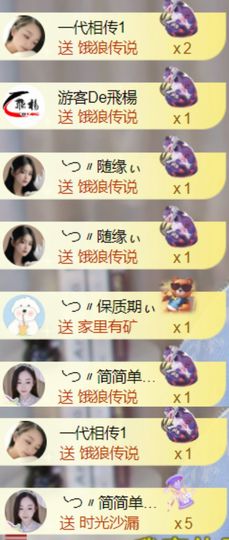 ╰つ〃薀昕🌷主播照片