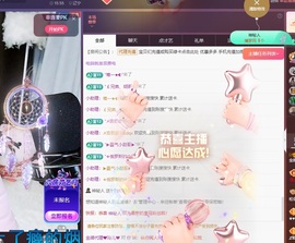 金牌代理❤玲儿❤的图片