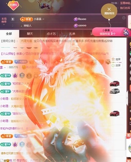 金牌代理❤玲儿❤的图片
