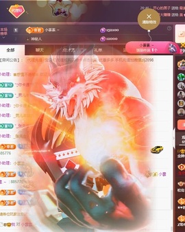 金牌代理❤玲儿❤的图片