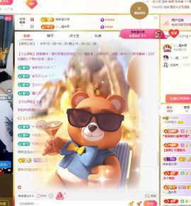一只柠也想有人疼主播照片