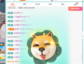 远扬、青青青青青青青的图片