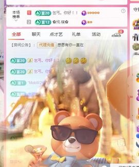 婷婷💕感恩有你陪伴的图片