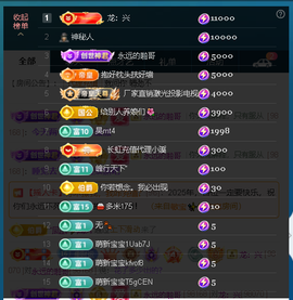 佑道♥恭贺YOU杨禧主播照片