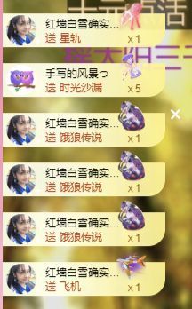 冉冉🍀休手机不定时主播照片