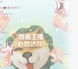 冉冉🍀休手机不定时主播照片