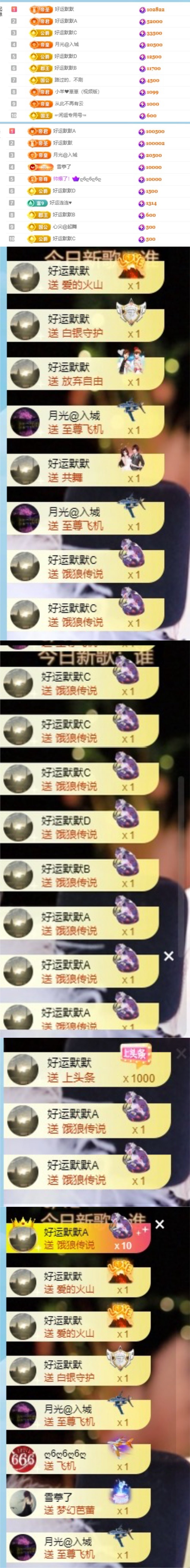 阿九认真唱歌🎤的图片