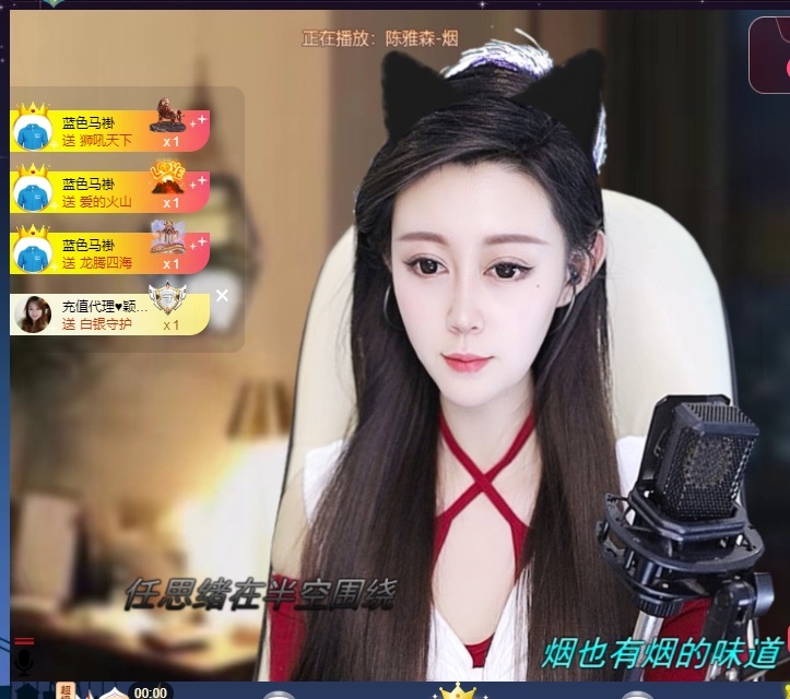 Lily喵的图片