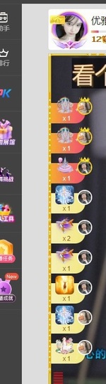 优雅菲13号周年庆的图片