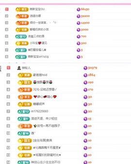 小玲宝🧸安静唱歌主播照片